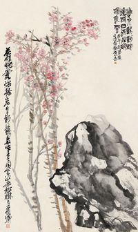 吴昌硕 花明晚霞