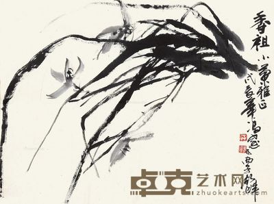 冯远 香祖图 34×44cm