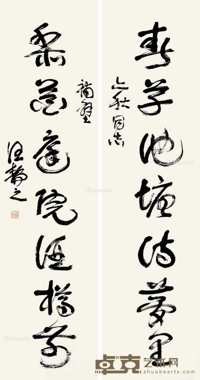 汪静之 行书七言 137×35cm×2