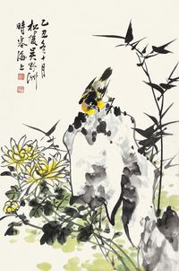 吴野洲 菊石小鸟