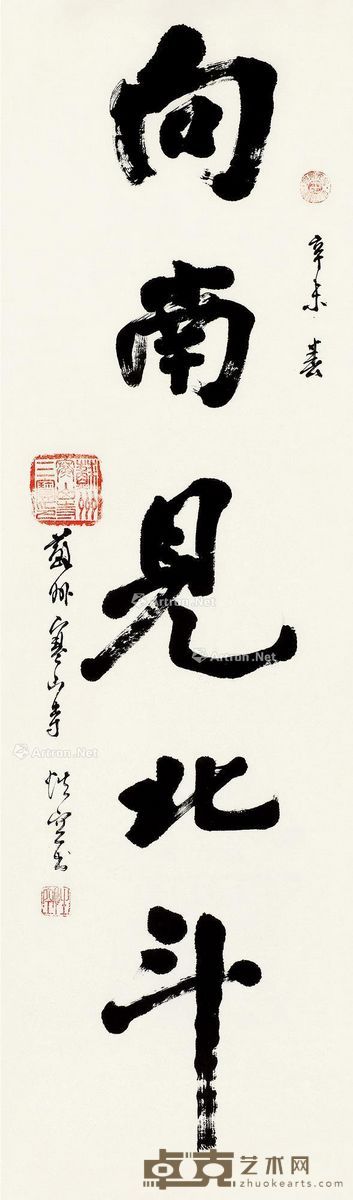 性空 行书 112×32cm