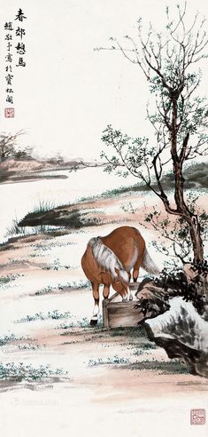 赵敬予 春郊憩马