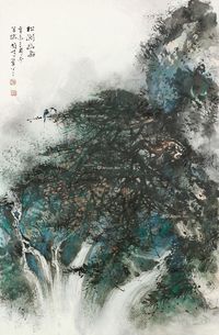 黎雄才 松涧幽禽