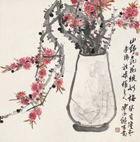 陈永锵 桃花