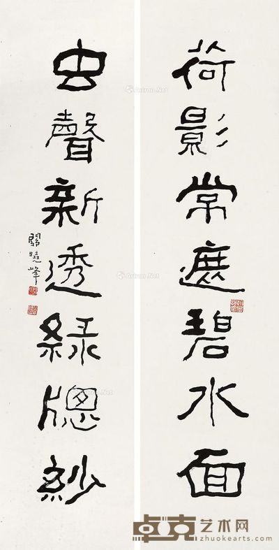 关晓峰 对联 137×34cm×2