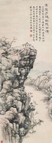 楼辛壶 山水