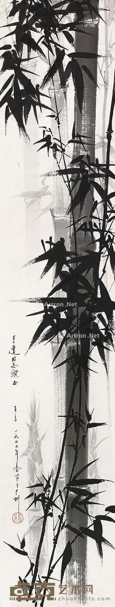 王立 墨竹 82×15.5cm