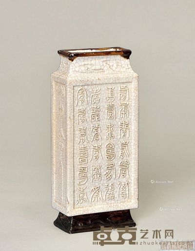 清中期 仿哥釉四方寿字纹瓶 高16.5cm