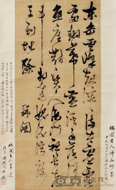 张瑞图 书法 96×43cm