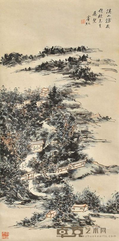 黄宾虹 山水 90×44cm