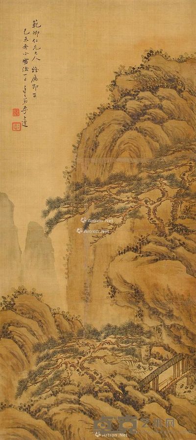 李上达 山水 87×39cm