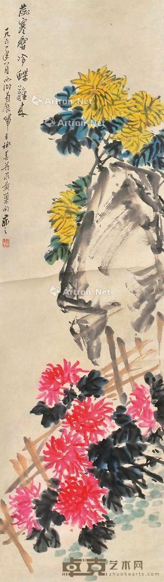 吴茀之 菊石图 149×41cm