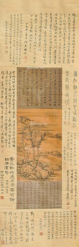 倪瓒 山水