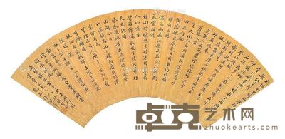 陆润庠 书法 --