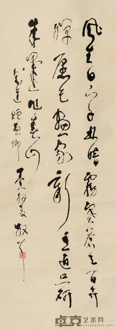 林散之 书法 139×49cm