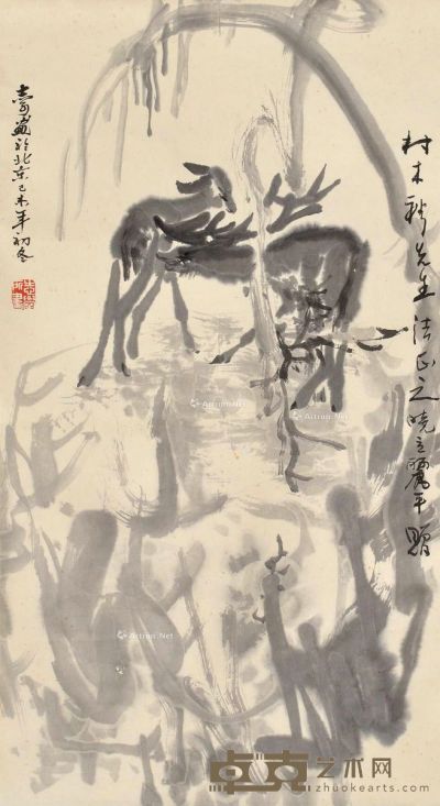 于志学 鹿 67×36cm