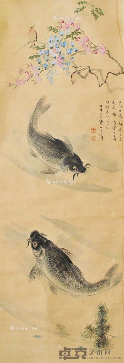 王师子 鱼乐图 135×46cm