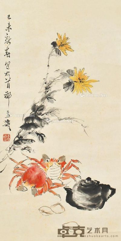 王雪涛 菊蟹图 68×34cm
