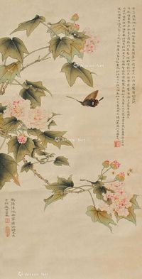 陈佩秋 花卉