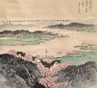 宋文治 山水