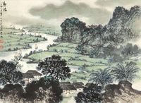 魏紫熙 山水