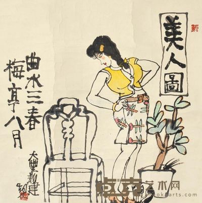 朱新建 美人图 66×66cm