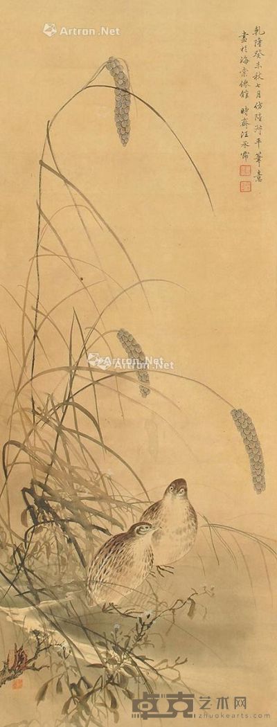 汪承霈 花鸟 108×40cm