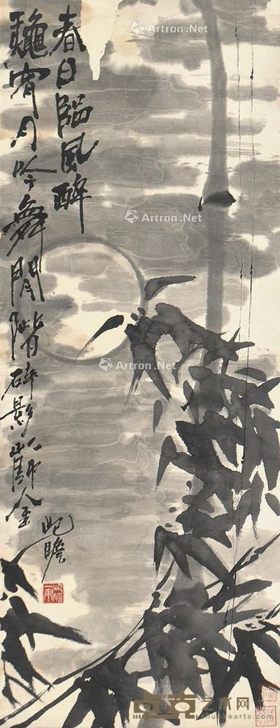 朱屺瞻 墨竹 90×35cm