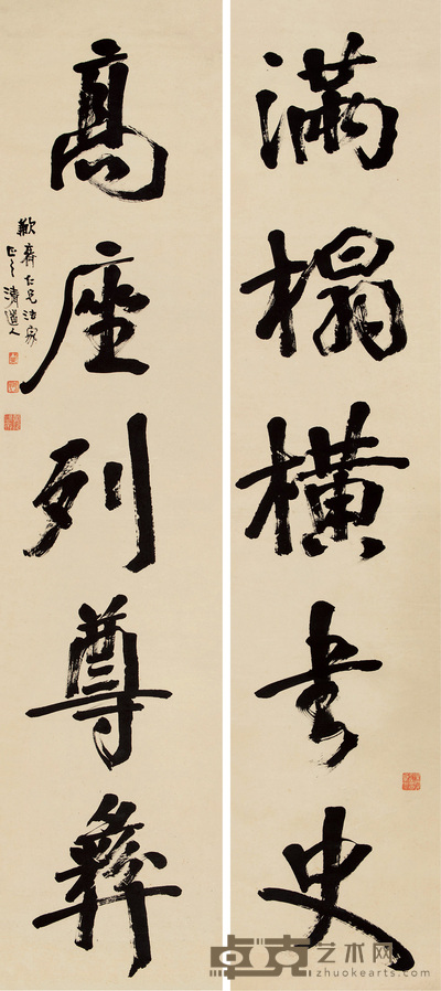 李瑞清 行书五言 170×38.5cm×2