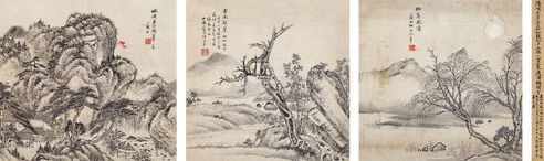 项文彦 山水