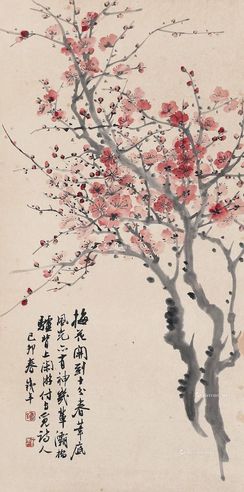 符铁年 红梅