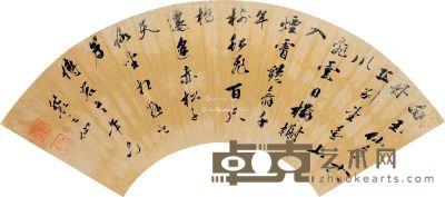 裴之仙 行书 17×52cm