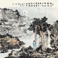 邱贵峰 古人诗意