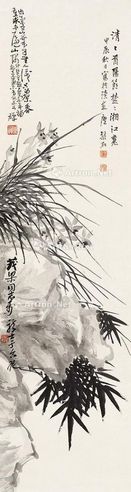 萧龙士 兰石图