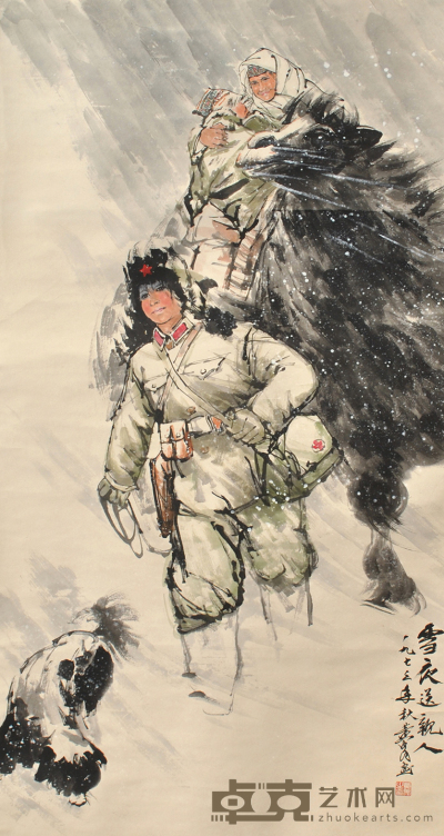 黄胄 雪衣送亲人 136×69cm