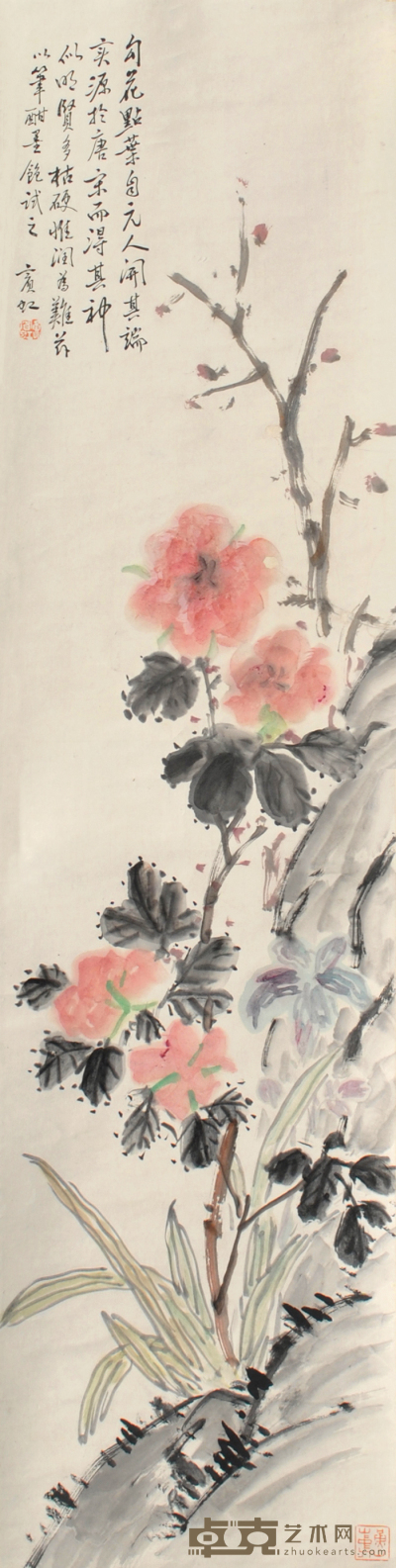 黄宾虹 花卉 128×32cm