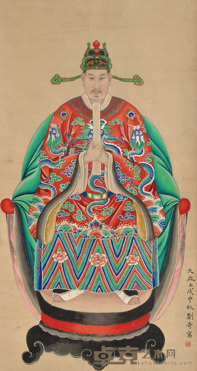 刘奇 人物 173×78cm