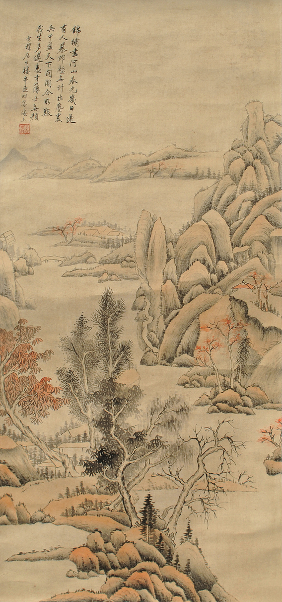 楼辛壶 山水