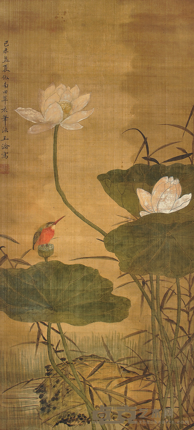 王沦 荷花翠鸟 94×41cm