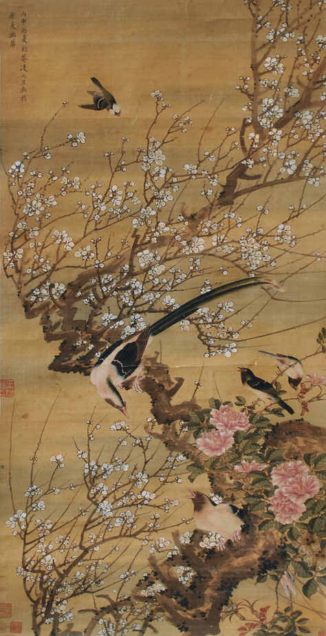 凌必正 花鸟
