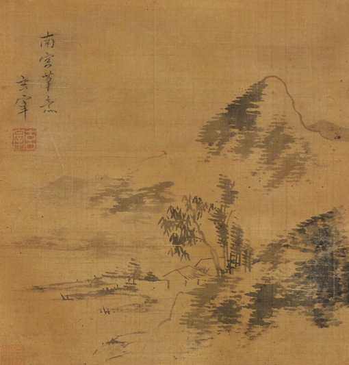 董其昌 山水