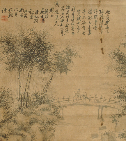 吴历 山水