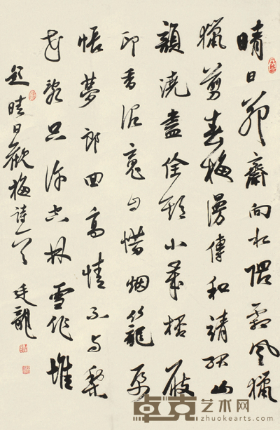 刘廷龙 书法 82×52cm
