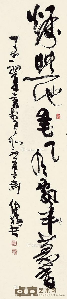 傅狷夫 行书 132×30cm