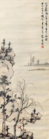 李研山 秋江黄昏