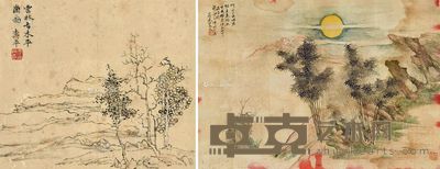 朱心如 恽寿平 山水 40×57cm；20×22cm