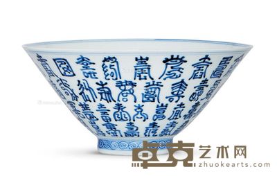 清乾隆 青花寿字纹斗笠碗 直径18.5cm