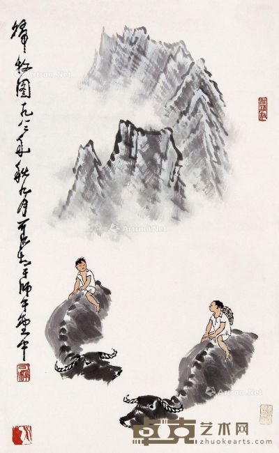 李可染 归牧图 66×41cm