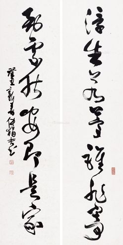 傅狷夫 行书七言联