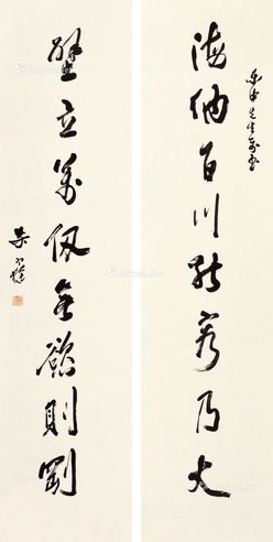 梁寒操 书法八言联